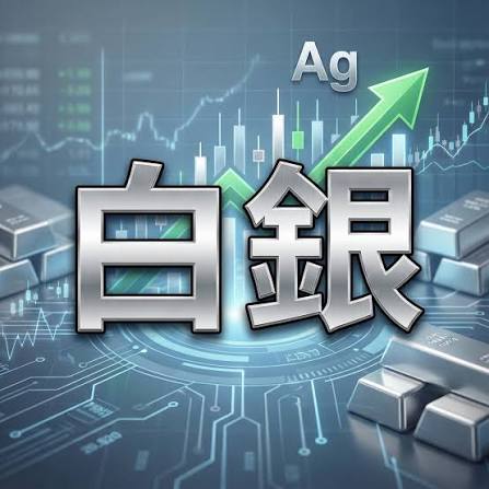 普通交易者必看：白银期货高波动特性下，最容易触发强平的几个风险点示意图