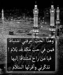 Pin By Fatima Al Rawi On Allah Islam Facts Islamic Quotes Quran Quran Quotes