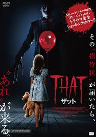 Bedeviled (2017) Japanese movie poster