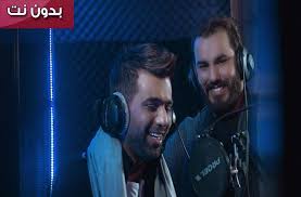 اغنية يدك بالراس نور الزين ومحمد الفارس بدون نت For Android Apk Download
