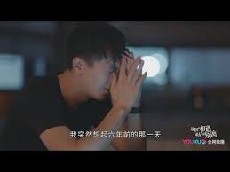 最初的相遇最后的别离 预告 to love老程被刘伟安排车祸报复生命垂危 严谨冒险乔装去医院探望 youtube gmm incoming call screenshot incoming call