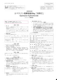 We did not find results for: Https Www Carenet Com Drugs Materials Pdf 530169 1249009f1406 1 01 Pdf