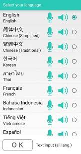 Download espanol lengua apk 2.1.0 for android. Voicetra 8 0 1 Descargar Para Android Apk Gratis