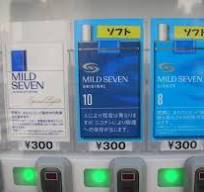 マイルドセブンに「ポロニウム」 ＪＴ「入っていないと言い切れ ...