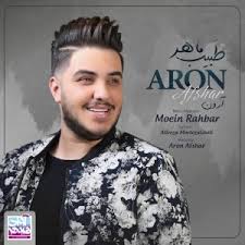 Aron afshar — panahe asheghan 04:14. Aron Afshar 12 Pesen Skachat Besplatno V Mp3 I Slushat Onlajn