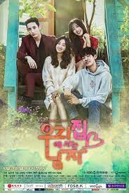 New Drama Sweet Stranger And Me Korean Drama 2016 Episode 01 Https Downloadaja Com Sweet Strange Sweet Stranger And Me Korean Drama Movies Korean Drama