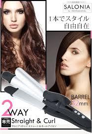 楽天市場 new 春夏限定カラー新登場 salonia サロニア 2wayストレート カールアイロン32mm メーカー公式1年保証 海外対応 ヘアーアイロン コテ ストレートアイロン 送料無料 hk 春 スプリング さろにあ アンド ハビット ヘアーアイロン ヘアケアグッズ