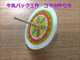 ボード お正月 クラフト のピン