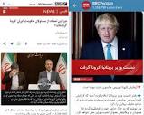 چرا BBC فارسی انگلیسی است | خبرگزاری فارس