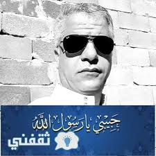 Karen Rose in Algeria