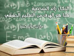 #wahai #sahabat, #kehidupan #kita #di #dunia #ini #hanya #sementara. Kata Kata Hikmah Bahasa Arab Dan Artinya Cikimm Com