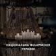 Kyiv Baroque Fest – 2025. Baroque Core event in Kyiv