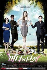 Birth of a beauty ost. Birth Of A Beauty Wikipedia