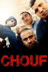 Actualité 03 12 2018 fayulu et. Films Comme Chouf Meilleures Recommandations