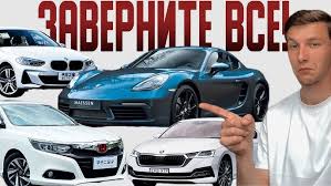 Лучшие автомобили под заказ ПОДЕШЕВЕЛИ! Обзор на автомобили из Кореи, Китая  и Японии