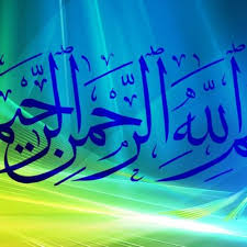 Imam hakim (rahimahullah) has recorded this hadith with two very weak chains. 04 Ya Arhamarrohimin By Majidun 55