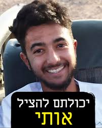 Tal Eitan לבושתי אני מודה שאני לא יודע מה קורה במזווה שלנו. אני בד"כ מבשל  עם מצרכים טריים, ואם אני צריך משהו אני תמיד מבקש מאלון להוציא. הוא גם אחראי  לקניות כך