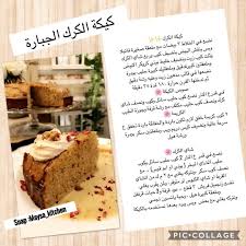 تخلصوا من كل العلاقات التي تؤذيكم نفسي ا وصحي ا وأختموها بلا تردد فالعلاقات تتعوض ولكن الصحة لا تتعوض مساء ا save food cookout food healthy dessert