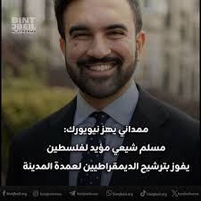 تأبين المرحوم الحاج جميل عبداللطيف عون Funeral Services for the late Haj  Jamil Aoun