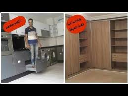 مطابخ عصريةmdf أثمنة الباركي وتركيبه الجديد في بلاكارات غرف نوم البلاكار المناسب لغرف النوم الصغيرة Youtube Home Decor Home Furniture