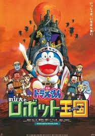 doraemon nobita to robotto kingudamu poster id 1516250 doraemon doraemon cartoon doremon cartoon