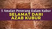 Meliputi amalan penghalang siksa kubur, surah penerang kubur, amalan penyelamat siksa kubur, sholawat alam kubur. 4 Amalan Ini Menjadi Penerang Di Alam Kubur Youtube