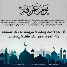 قال ابن القيم رحمة الله تعالى. Ml327ra8ugftbm