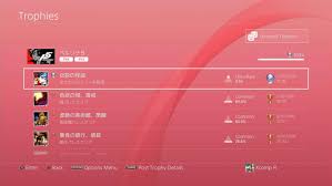 Simply follow the video to complete that. Persona 5 Platinum Trophy Guide Lh Yeung Net Blog Anigames