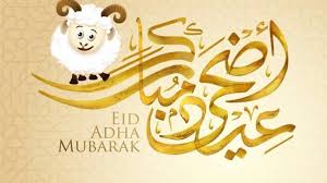 My best wishes to you and your loving family! The Date Of Eid Al Adha 2021 And Official Holidays In The Arab Countries Arabiaweather Arabiaweather