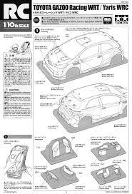 This is a radio control assembly kit of the toyota gazoo racing wrt yaris that is competing in the 2018 wrc. Tamiya 58659 1 10 Rc Toyota Gazoo Wrt Yaris Wrc Tt 02 Assembly Manuals Tamiyablog