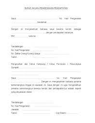 Contoh surat pengesahan majikan swasta atau kerajaan untuk jawatan pekerja atau contoh surat confirmation letter. Contoh Surat Pengesahan Gaji Contoh Surat Akuan Pengesahan Pendapatan Bagi Yang Menerima Imbuhan Kenaikan Gaji Meraka Yang Telah Berkhidmat Se Diamond Pink