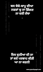 We did not find results for: 100 Latest New Punjabi Status For Bebe Bapu 2020 Pyar Ch Pagal