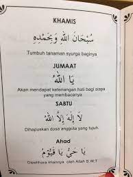 Tidak sedikitpun waktu yang terlewat tanpa dzikrullah, tahmid, syukur, istighfar dan taubat. Pia On Twitter Zikir Harian Sekadarperkongsian