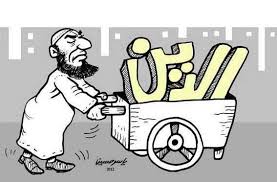 جدلية   اكتساب   المعتقدات ..