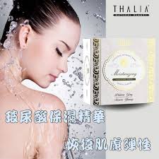 Thalia Taiwan 塔莉雅頂級土耳其清潔保養品台灣總代理| Taipei