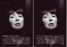 Kate References in Japan