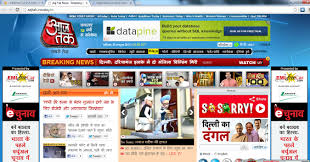 Watch aaj tv live streaming as aaj tv is one of famous and oldest among the private urdu news channel in pakistan. Emi Free Car Pvt Ltd News Aaj Tak Vs India Today Echunav Sponser By Emi Free Car Http Businesstoday Intoday In Company News Company Information Advertising Future Car Advertisement In India