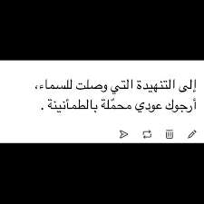 Unbeatable 16zn Instagram Photos And Videos Arabic Words Quotes Arabic Poetry