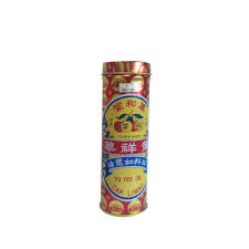 Cara pakai minyak yuyi / yu yee cap limau. Yu Yee Cap Limau Yu Yee Oil 48ml Watsons Malaysia