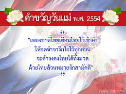 Aug 03, 2021 · หวยกำลังวัน ข้างขึ้น ข้างแรม วัน จันทร์. à¸„à¸³à¸‚à¸§ à¸à¸§ à¸™à¹à¸¡