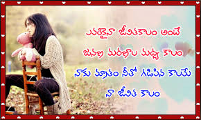 We did not find results for: Love Quotes Telugu Apps On Google Play