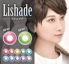 Flora Green's Instagram, Twitter & Facebook