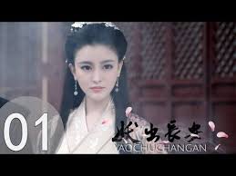 Demon Out Of Changan Ep01 Youtube Chang An Family Theater Let S Get Married