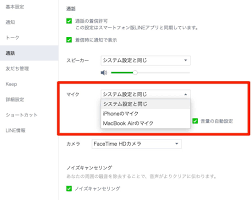 Line ビデオ 通話 カメラ が 使用 できない