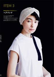 .knitter and also teaches knitting — she taught me the two basic stitches (knit and purl) and the over the years i've borrowed various beginning knitting books from the library, and never learned to. Knit Kit Book By Saichika Japanese Knitting Book Japanese Sewing Bookstore Japanese Sewing Books