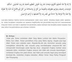 Waktu sholat hajat yang mustajab agar keinginan dikabulkan, tidaklah cukup kita hanya melakukan sholat hajat untuk satu waktu saja. Info Harian Terlengkap Bacaan Doa Setelah Sholat Hajat Dan Artinya