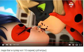 леди баг и супер кот целуются 3 сезон 7 серия Otvety Mail Ru V Kakoj Serii Ledi Bag I Super Kot Poceluyutsya