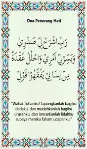 How to play penerang hati. Doa Penerang Hati Doa Sembahyang Kutipan Agama