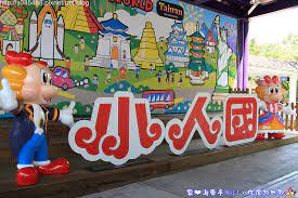 商业服务 建筑房产 网站网络 文化艺术 酒店餐饮 金融证券 汽车标志 航空机场 软件图标 节日活动 国外专题 设计机构 电子电脑 信息传媒 家用电器 服装皮. æ¡ƒåœ'å¸‚é¾æ½­å€æ—…éŠè¡Œç¨‹æŽ¨è–¦å°äººåœ‹ä¸»é¡Œæ¨‚åœ' æ¡ƒåœ' è¦ªå­æ—…éŠ å°äººåœ‹ä¸»é¡Œæ¨‚åœ' å¸¶è'—å­©å­ä¸€èµ·é¨éŠä¸–ç•Œè¶£ æ–‡æœ«é€ç¦® 1 Walkerland Taipeiwalker Japanwalker Walkerland