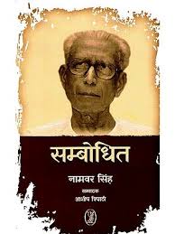 Books authored by Ashish Tripathi